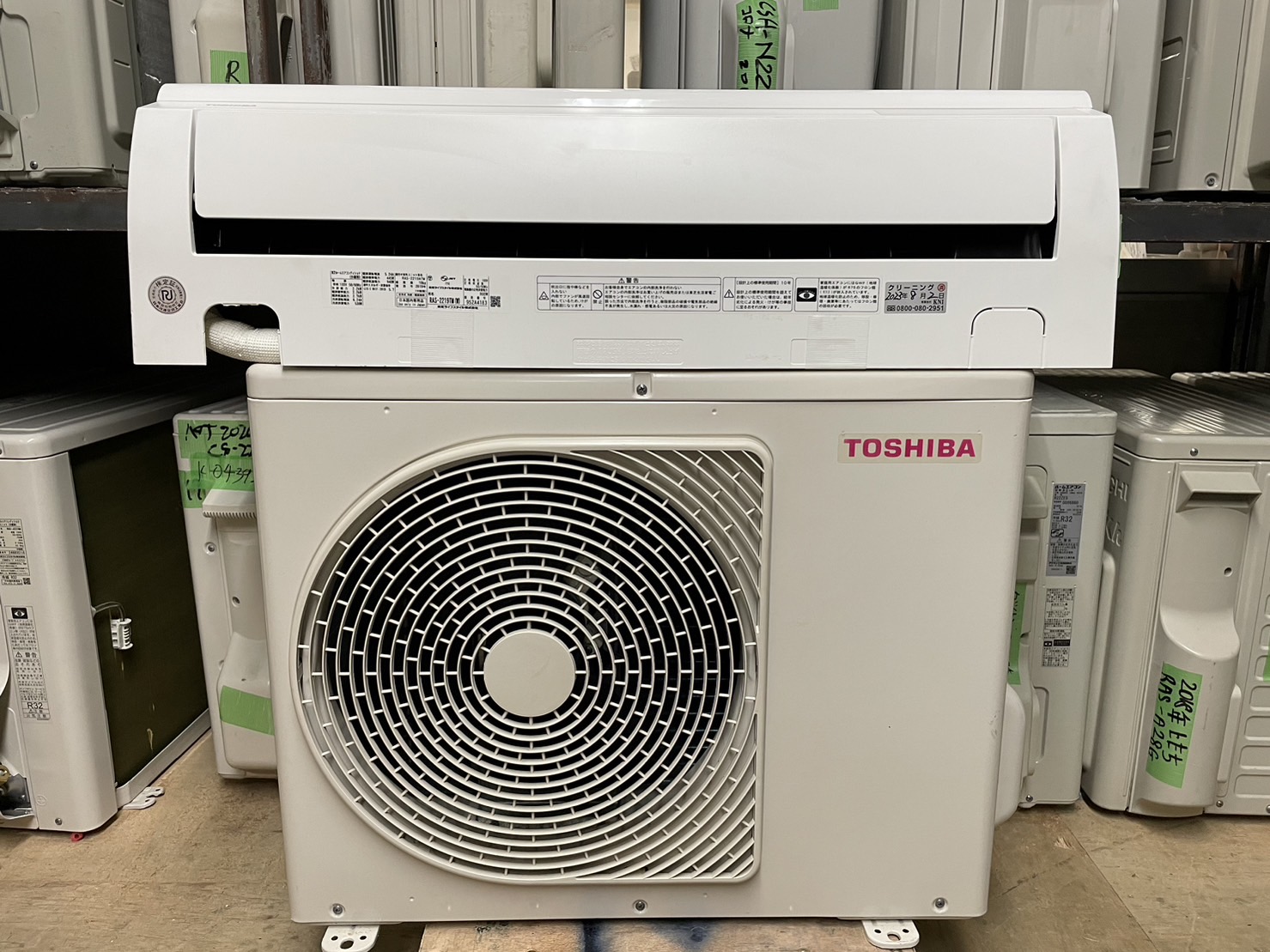 分解洗浄付き東芝ルームエアコン2019年6畳用